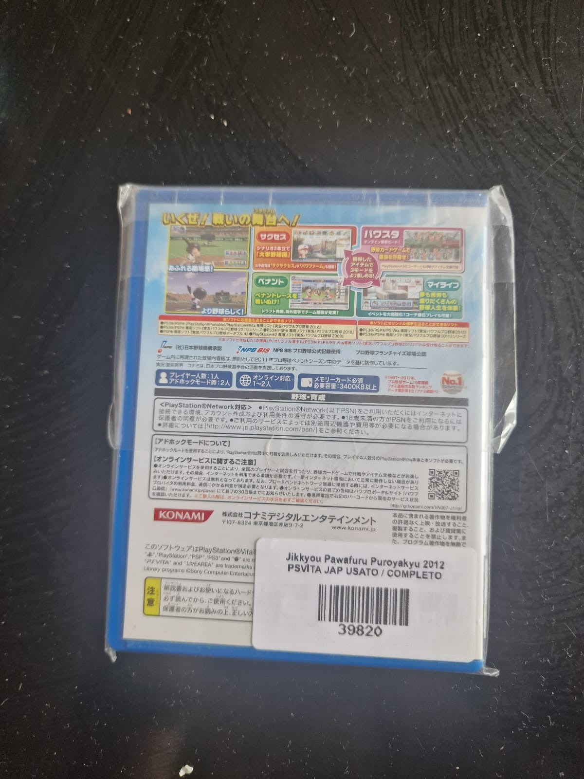 Jikkyou Pawafuru Puroyakyu 2012 PS Vita NTSC-J Japan Import Used Complete