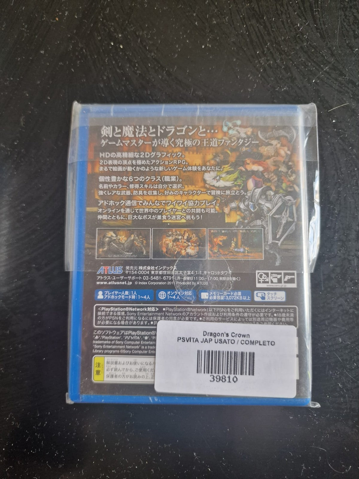 Dragon's Crown PS Vita NTSC-J Japan Import Used Complete