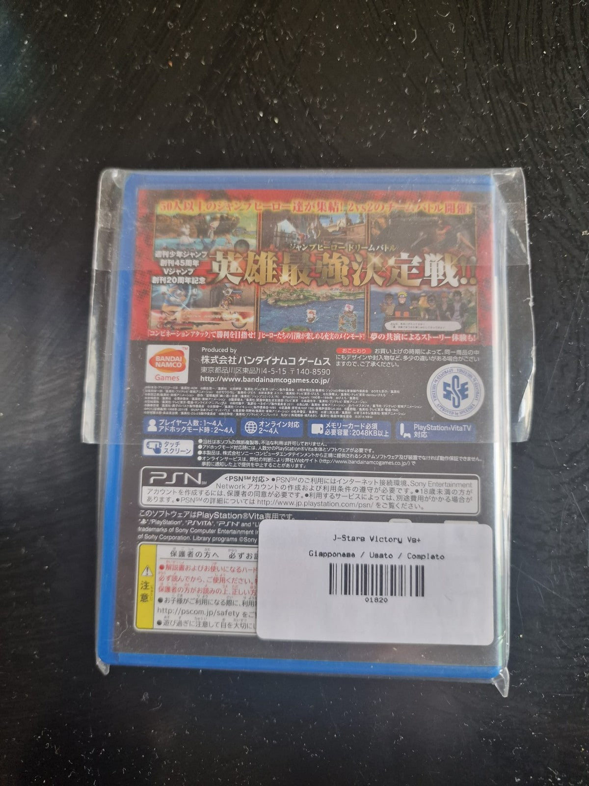J-Stars Victory Vs+ PS Vita NTSC-J Japan Import Used Complete