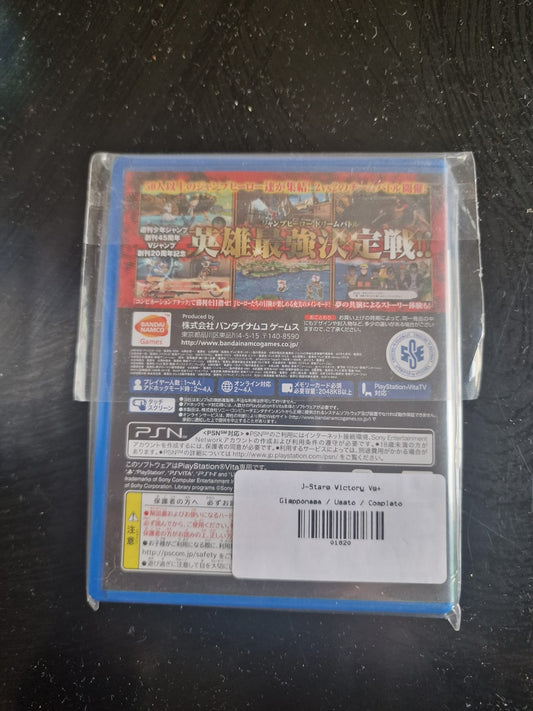 J-Stars Victory Vs+ PS Vita NTSC-J Japan Import Used Complete