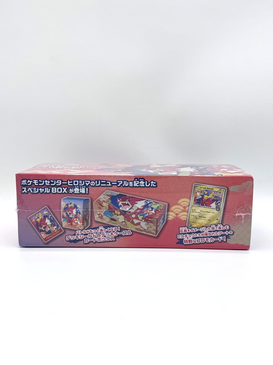 Pokémon Center Hiroshima Special Box 2025 Giapponese Sealed Promo Pikachu JP