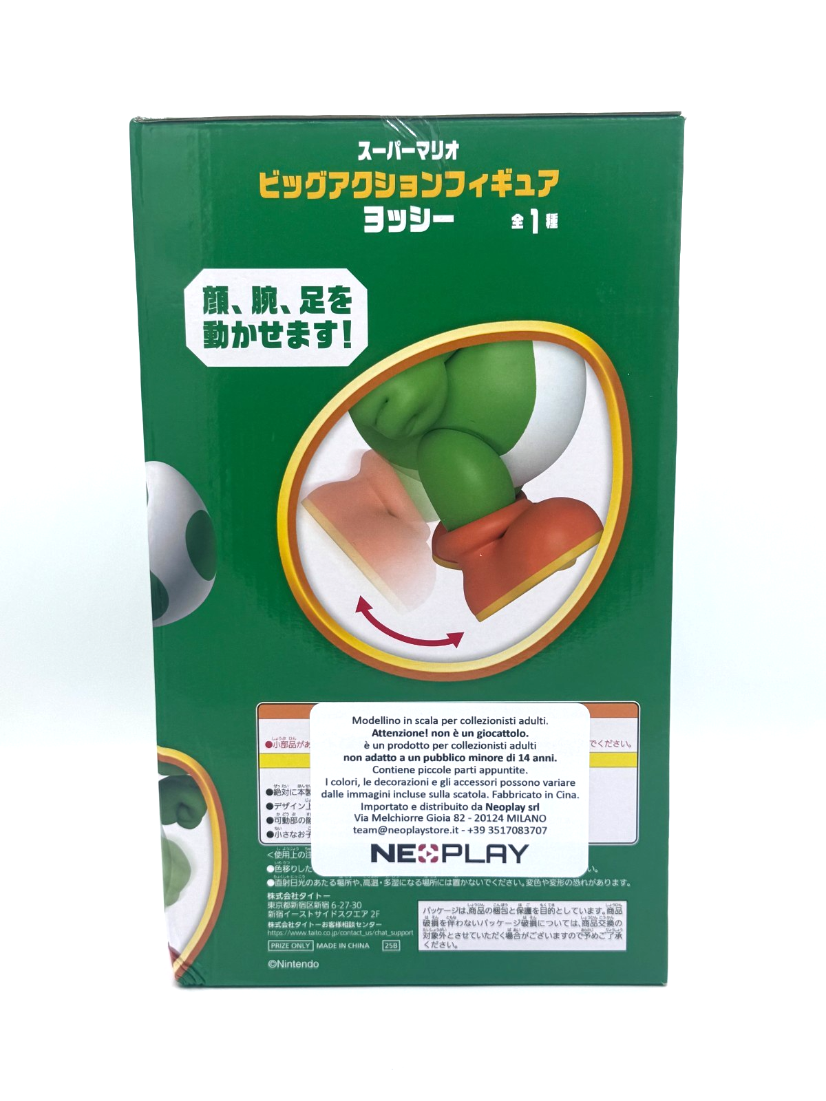 Super Mario Yoshi Big Action Figure TAITO Nintendo Giappone Nuova NEW SEALED