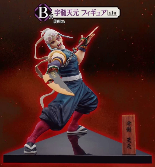 Demon Slayer Tengen Uzui Ichiban Kuji Prize B Bandai Action Figure NEW SEALED