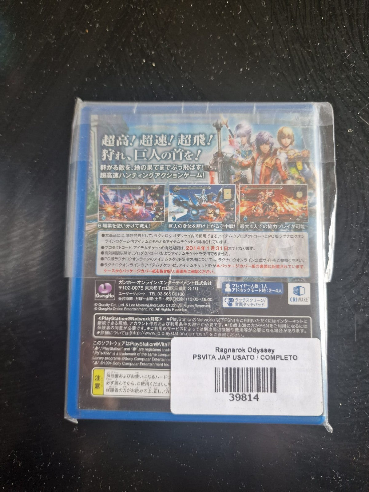 Ragnarok Odyssey PS Vita NTSC-J Japan Import Used Complete