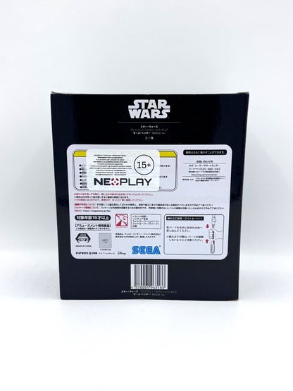 DARTH VADER BRONZE VER STAR WARS FIGURA EXCLUSIVA