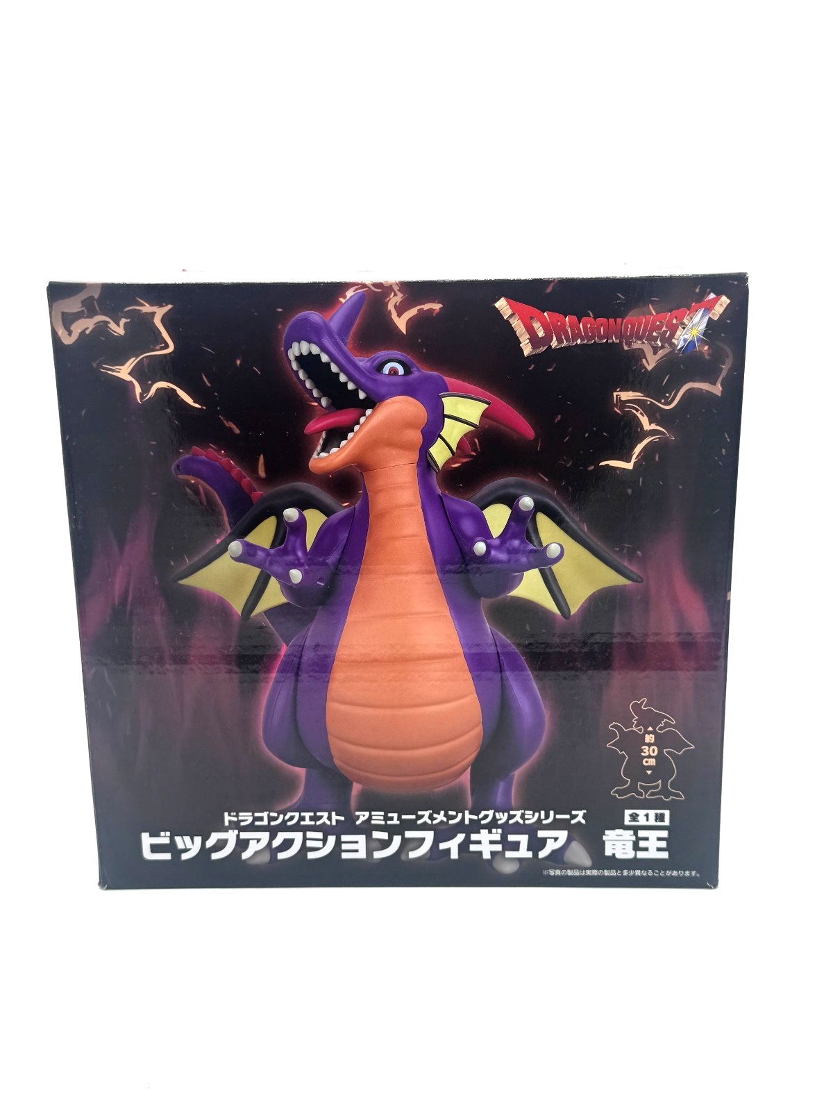 Dragon Quest – Dragonlord Big Action Figure – Square Enix