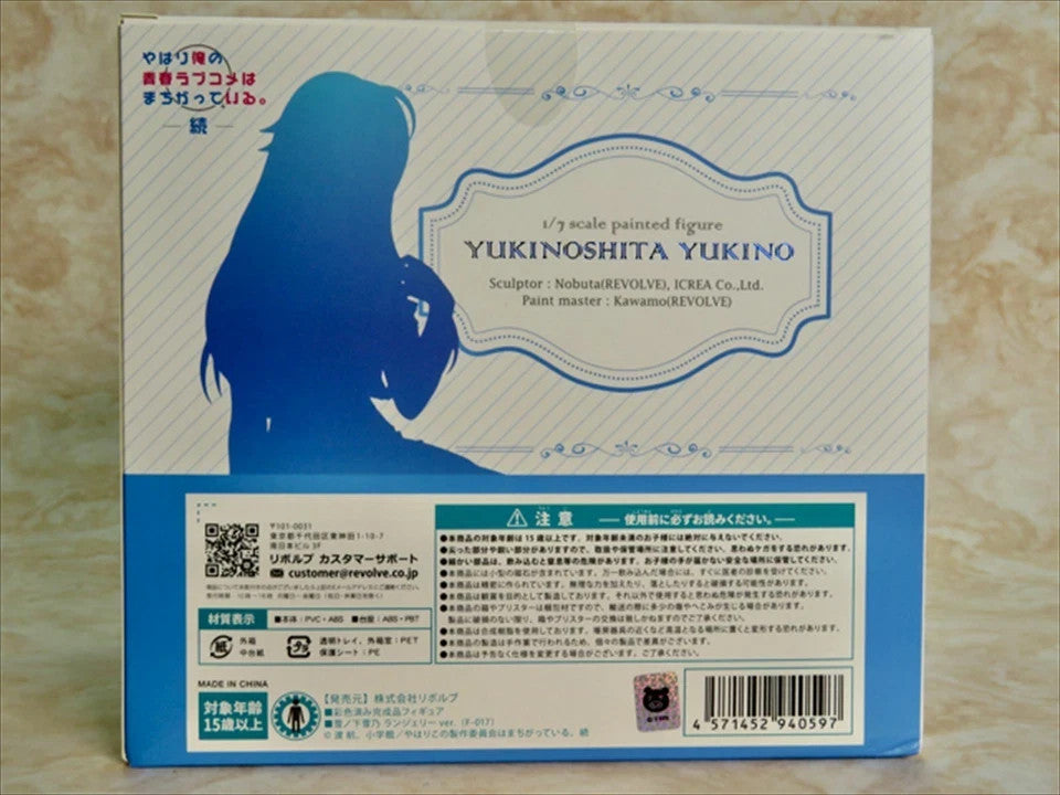 My Teen Romantic Comedy SNAFU Yukino Yukinoshita Lingerie ver. Figure NEW SEALED