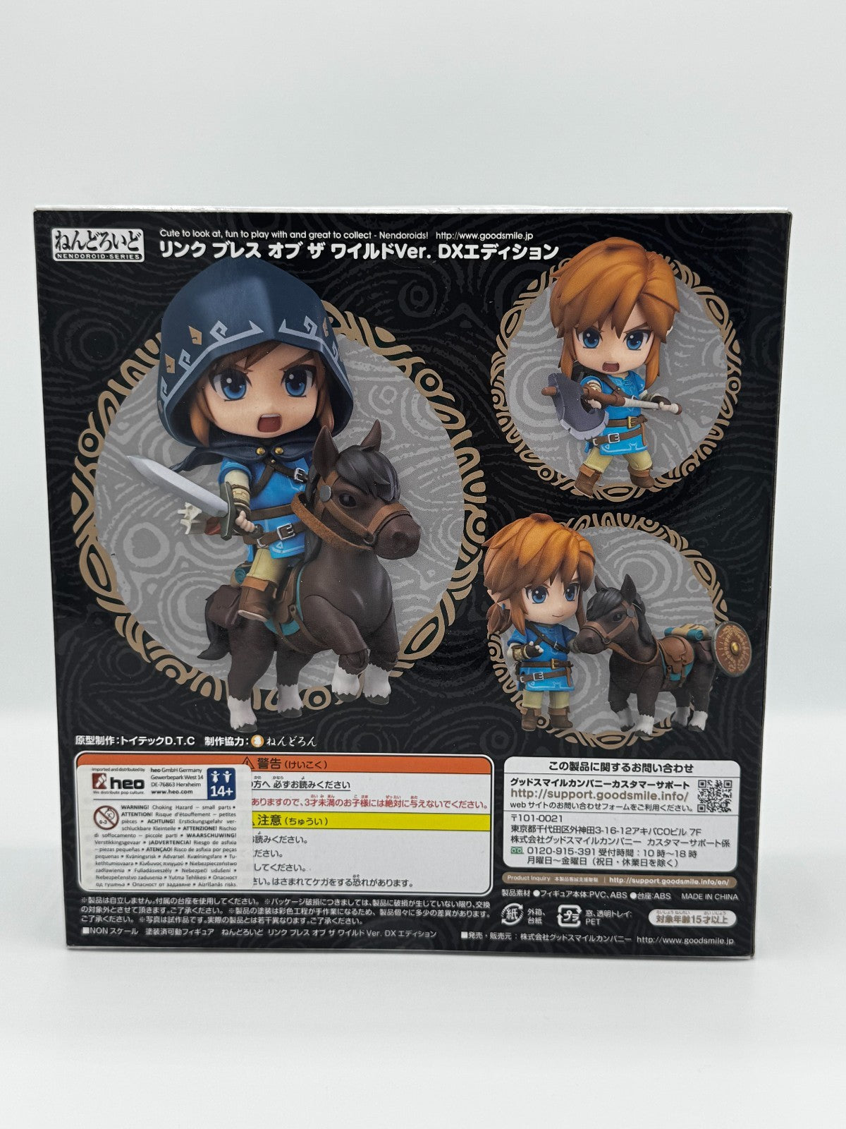 Nendoroid 733-DX Link Breath of the Wild DX Edition Good Smile Company NUOVO