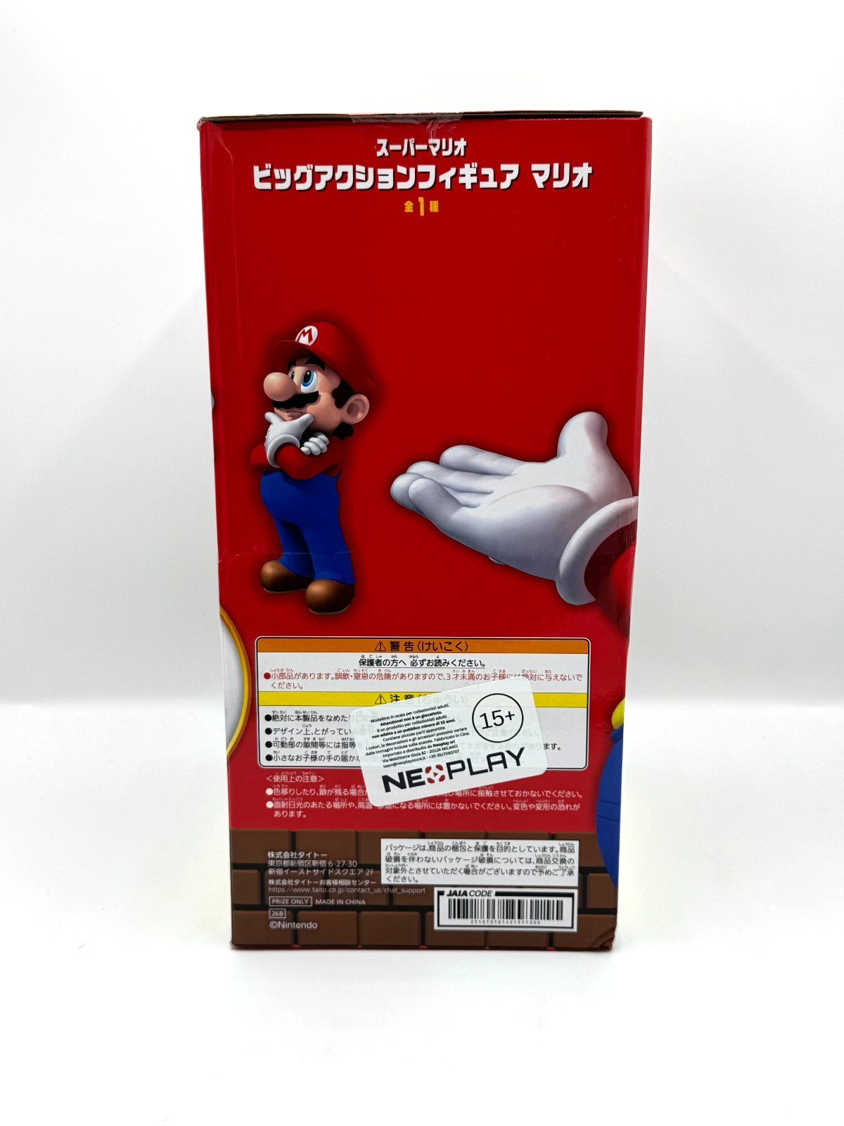 SUPER MARIO BIG ACTION FIGURE MARIO TAITO  30TH Anniversay