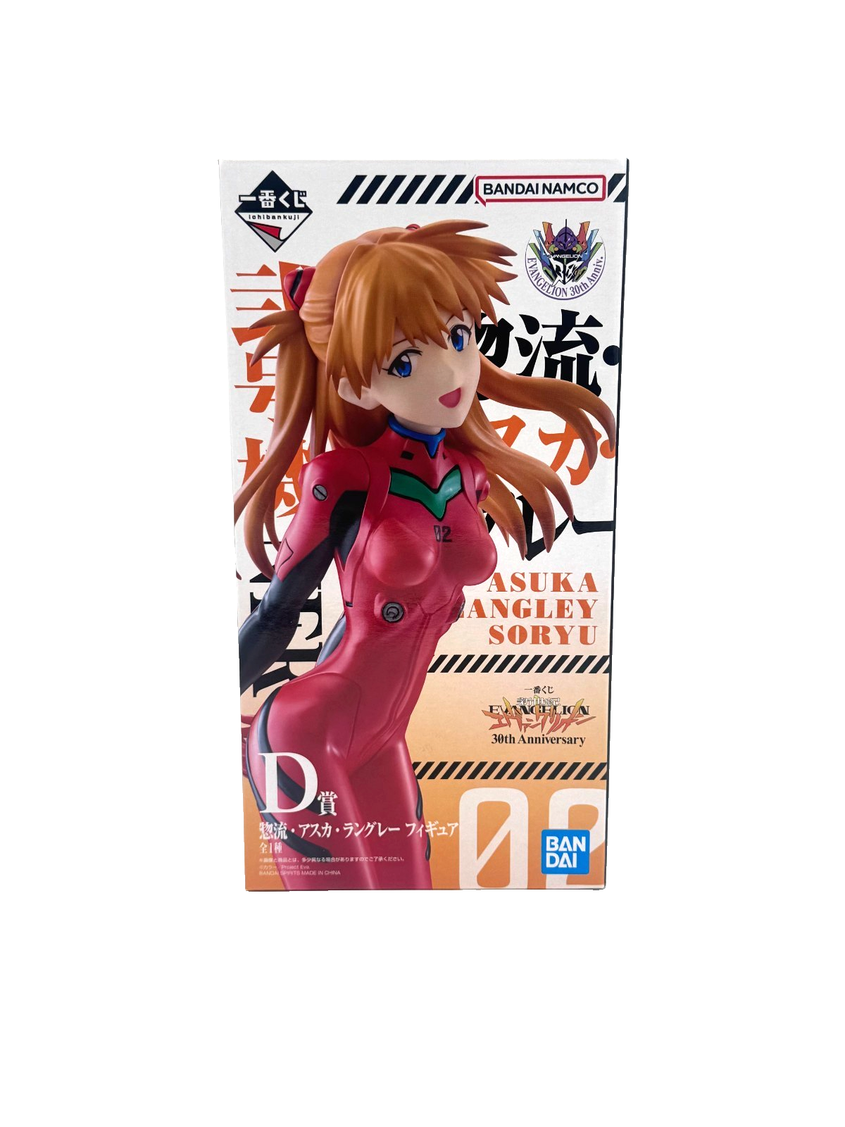 Evangelion 30th Anniversary – Asuka Langley Soryu Figure – Ichiban Kuji Premio D