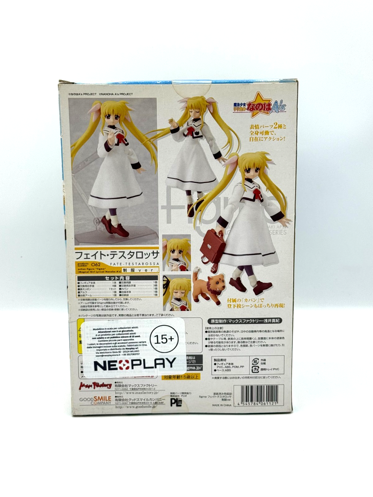 Figma 062 Fate Testarossa Uniform Ver Magical Girl Lyrical Nanoha Max Factory