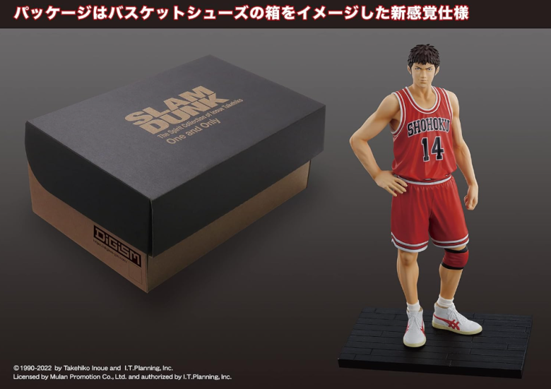 Slam Dunk Hisashi Mitsui #14 One and Only Spirit Collection Figure NEW