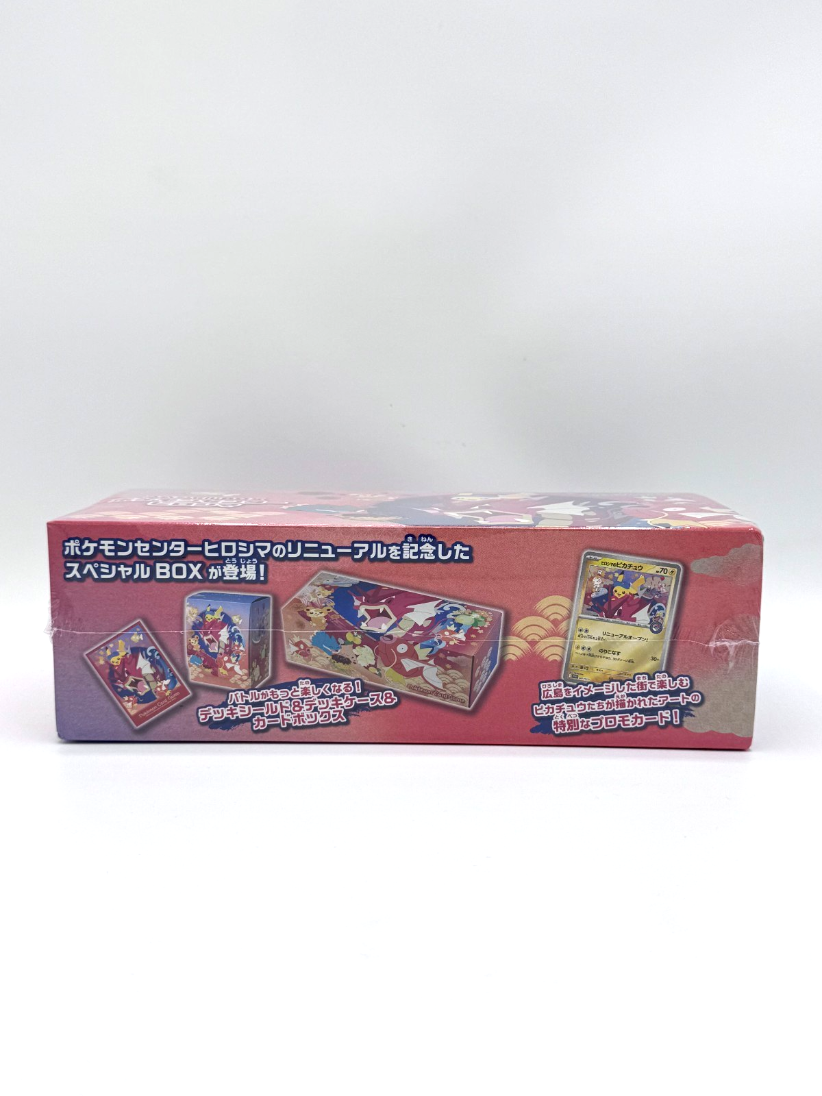 Pokémon Center Hiroshima Special Box 2025 Giapponese Sealed Promo Pikachu JP