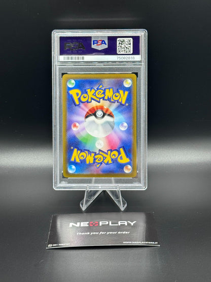 POKEMON - CHARIZARD RADIANT - VSTAR UNIVERSE 015 / 172 SHINING - PSA 10