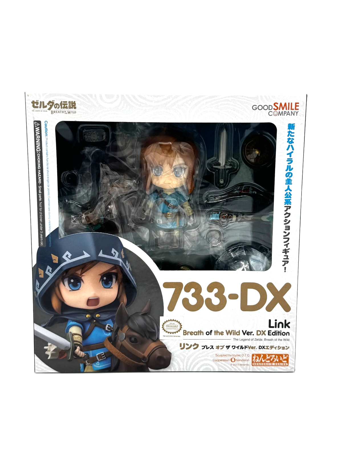 Nendoroid 733-DX Link Breath of the Wild DX Edition Good Smile Company NUOVO