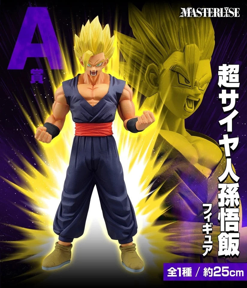 Dragon Ball Super Hero Son Gohan Super Saiyan Ichibansho Bandai Figure NEW