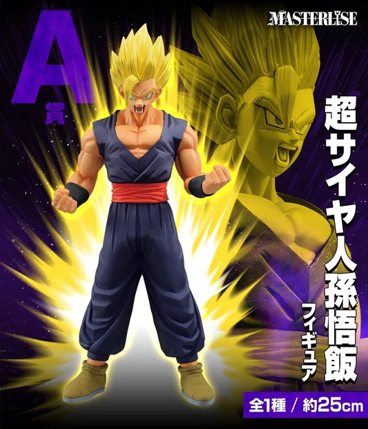 Dragon Ball Super Hero Son Gohan Super Saiyan Ichibansho Bandai Figure NEW