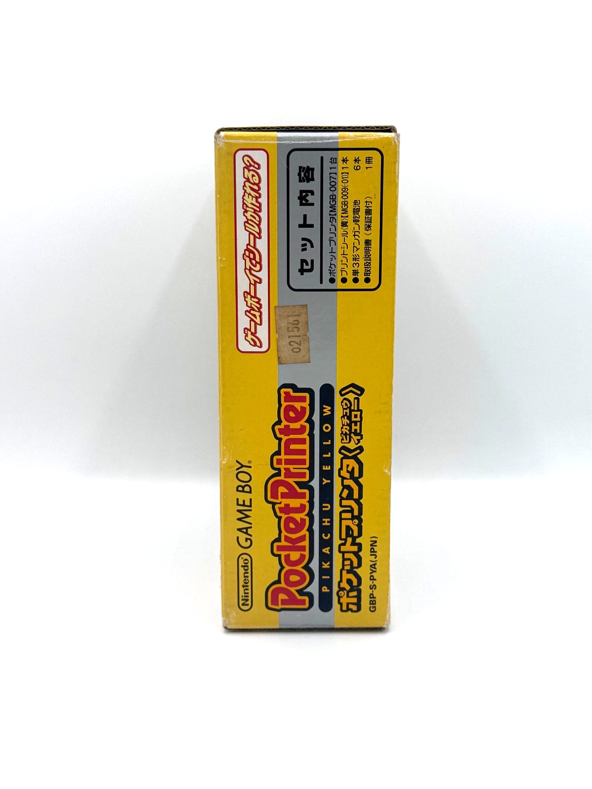 Nintendo Game Boy Pocket Printer Pikachu Yellow CIB Giapponese Originale TESTED