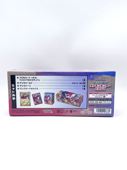 Pokémon Center Hiroshima Special Box 2025 Giapponese Sealed Promo Pikachu JP