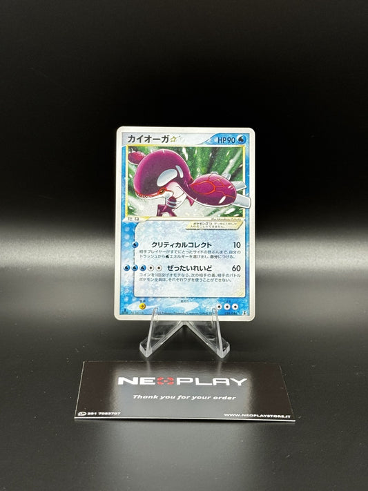 Pokemon Kyogre Gold Star 028/086 Holon Research Tower  Japanese - GOOD CONDITION