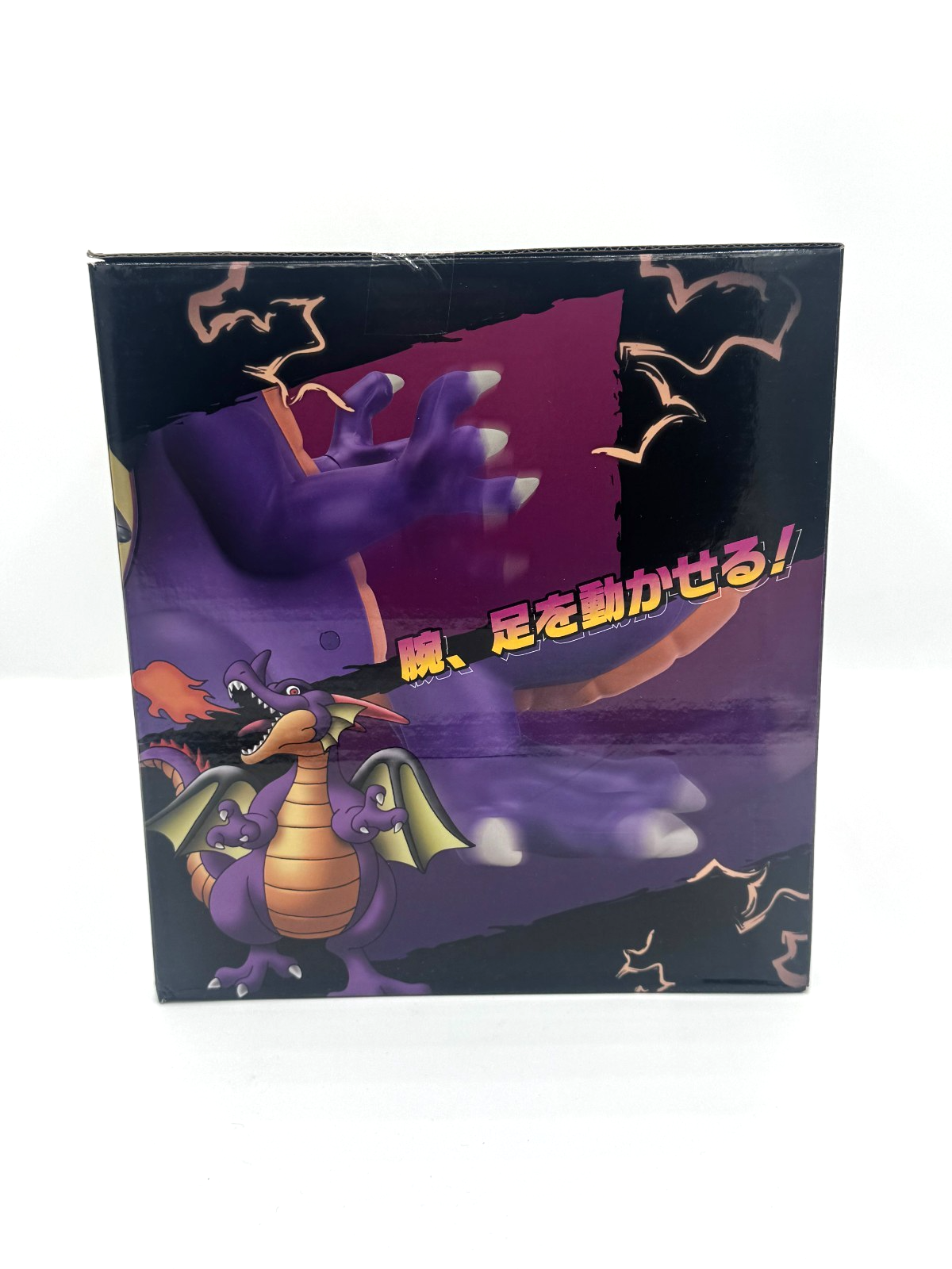 Dragon Quest – Dragonlord Big Action Figure – Square Enix
