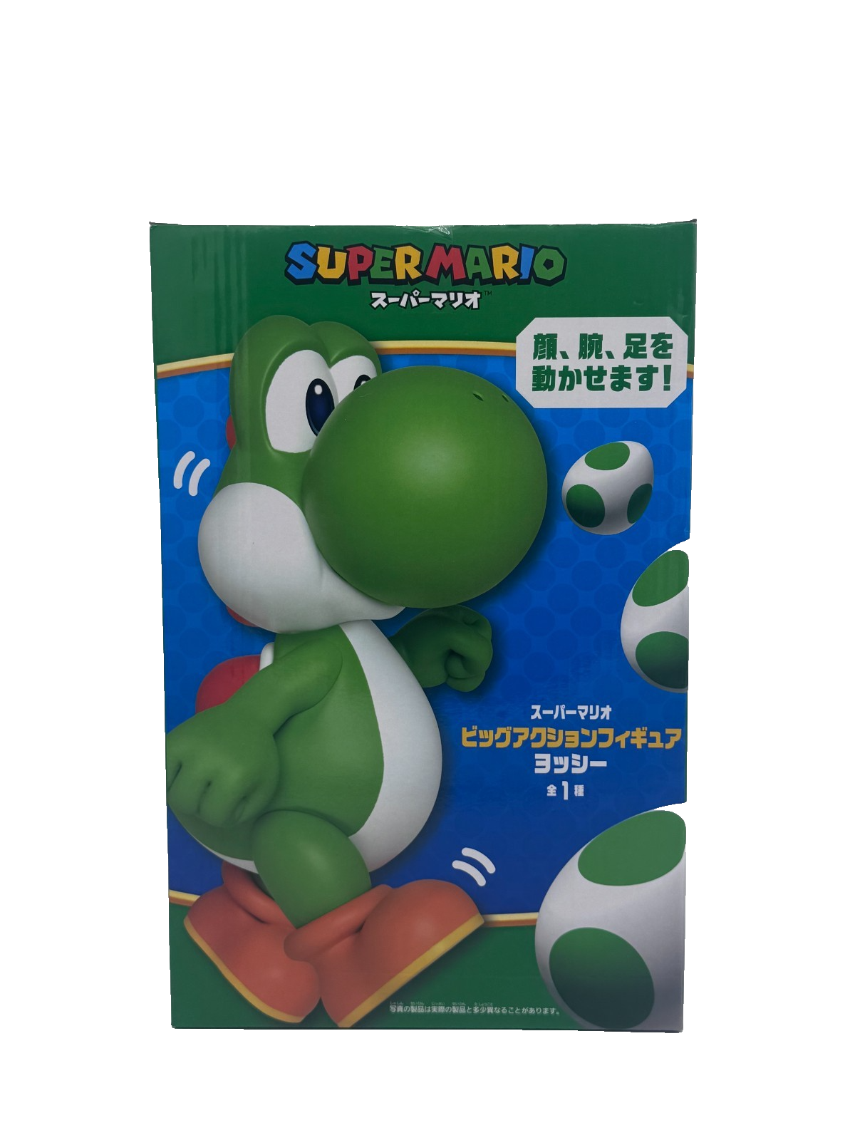 Super Mario Yoshi Big Action Figure TAITO Nintendo Giappone Nuova NEW SEALED